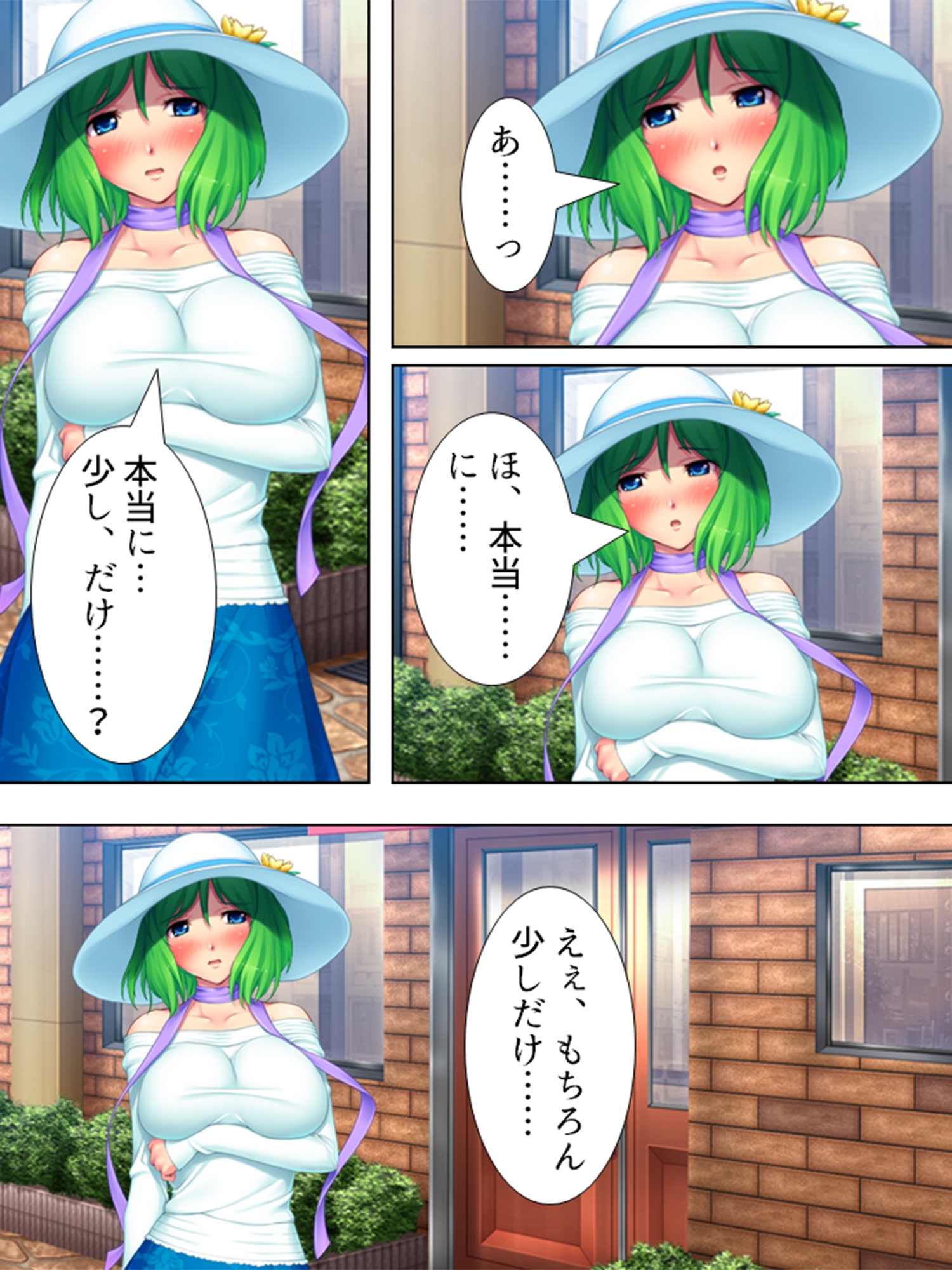 サンプル画像 3枚目