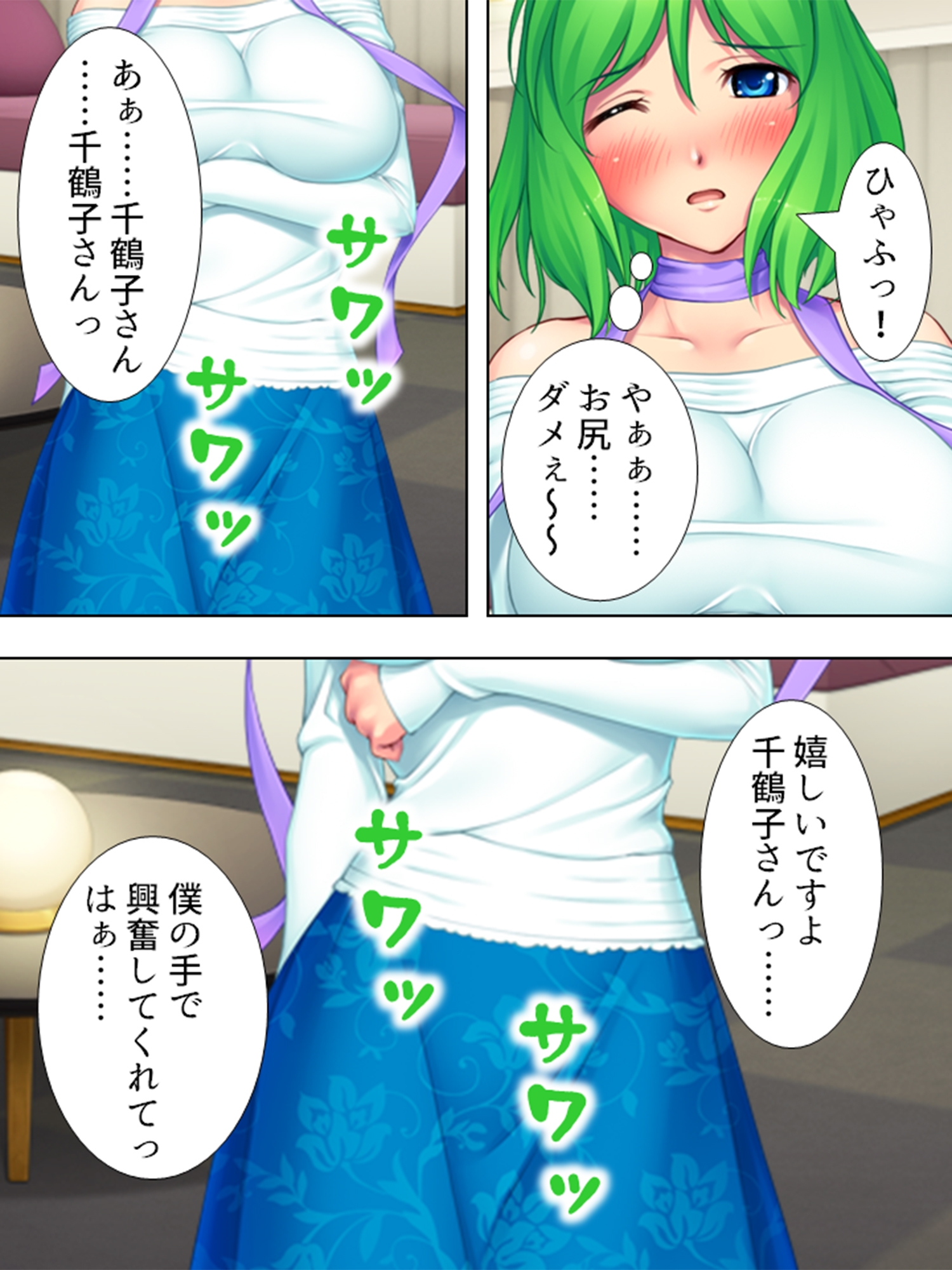 サンプル画像 4枚目