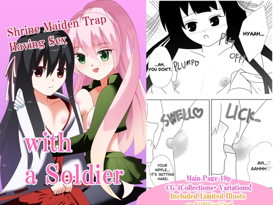 Shrine Maiden Trap Having Sex with a Soldier