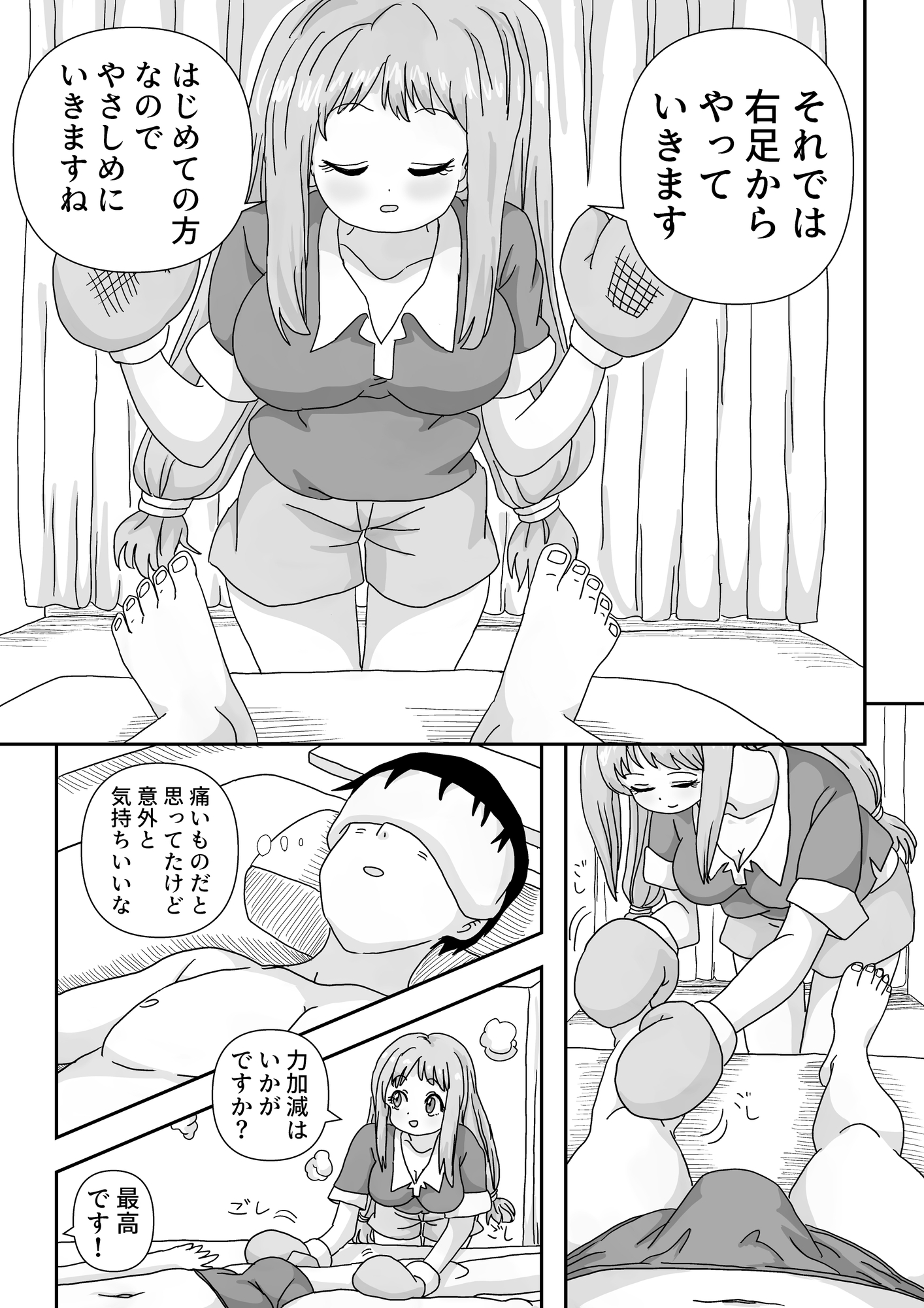 sample 1