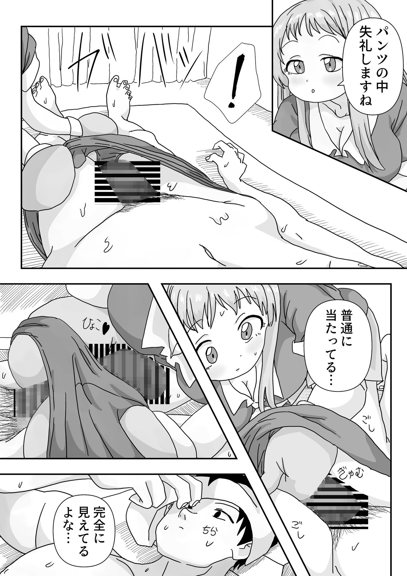 sample 2