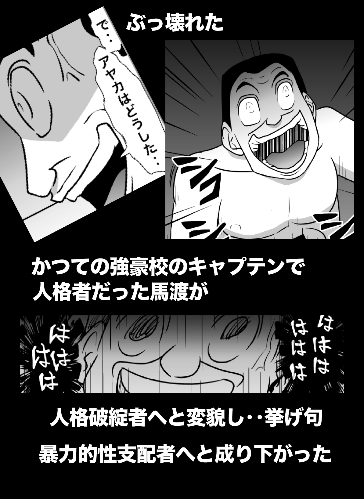 サンプル画像 2枚目