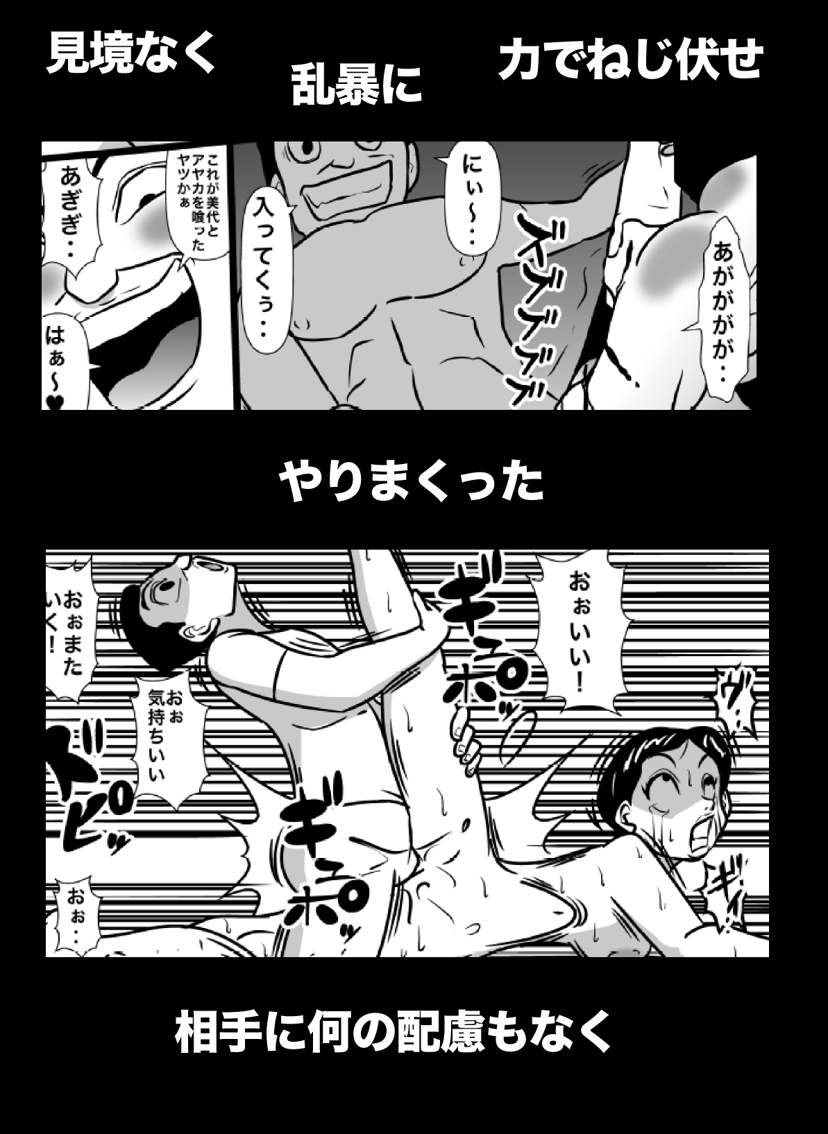 サンプル画像 4枚目