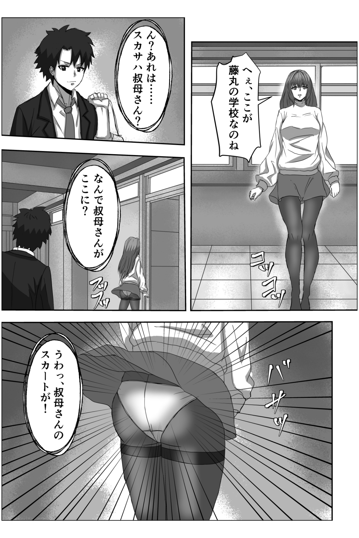 サンプル画像 1枚目