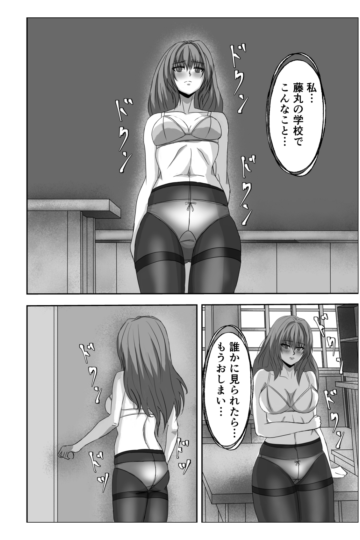 サンプル画像 2枚目