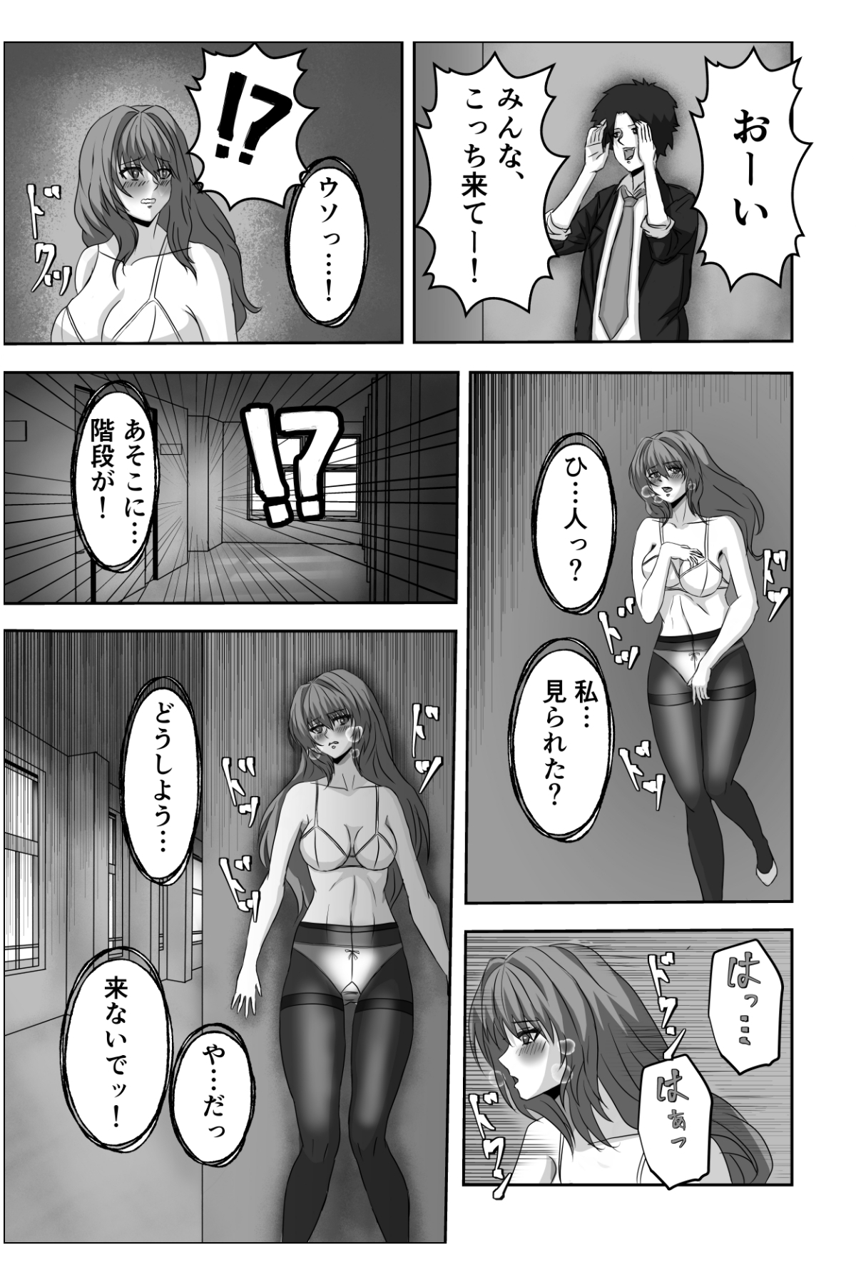 サンプル画像 3枚目
