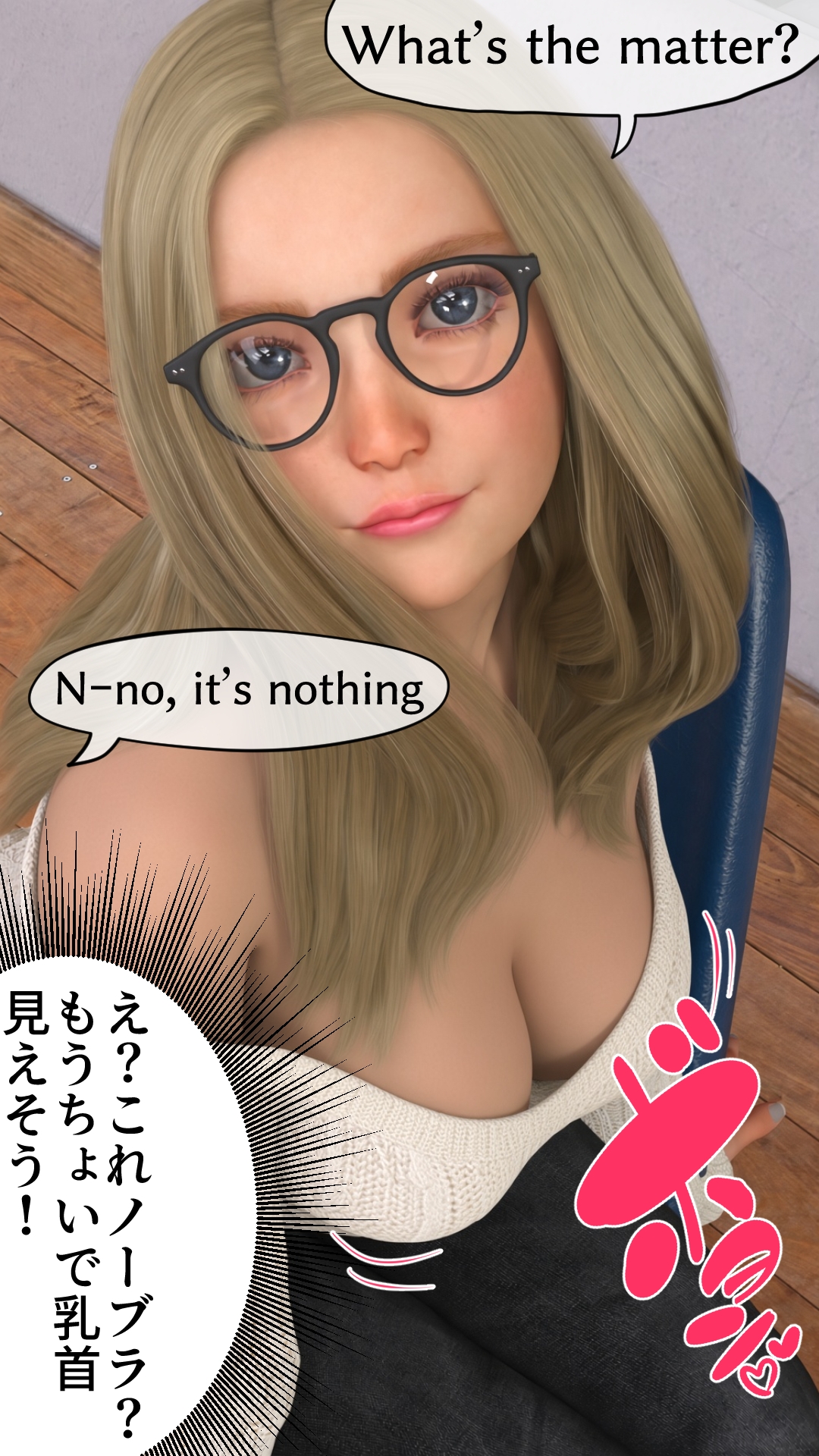 先生、その日本語どこで覚えたんですか?