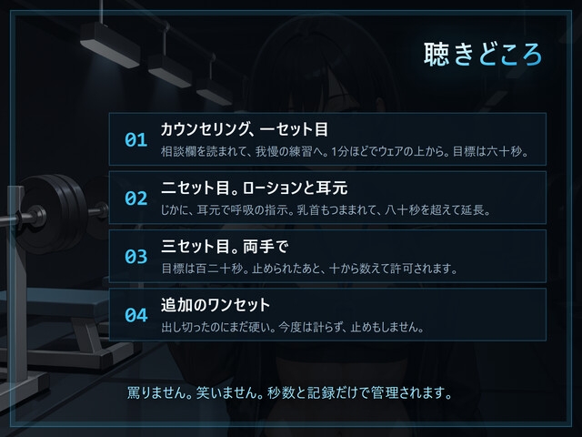 【無表情トレーナー×射精管理】閉館後のインターバル サンプル画像2