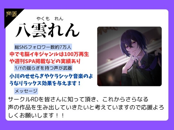 誰もいない会社で嫉妬した年下彼氏に中出し脳イキカウントダウンされる サンプル画像1