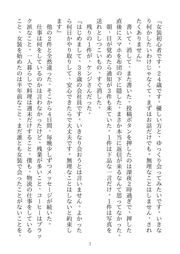 サンプル画像 1枚目