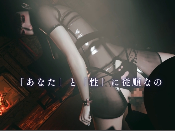 わたし、黒猫。‐黒猫コスプレ美少女と戯れる夜‐【4本約50分半】