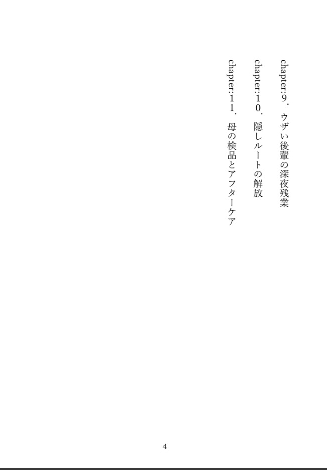 宇崎家は尽くしたい！