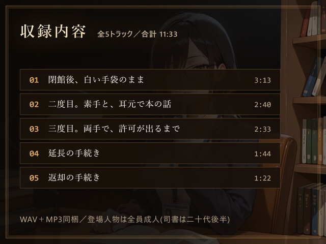 サンプル画像 1枚目