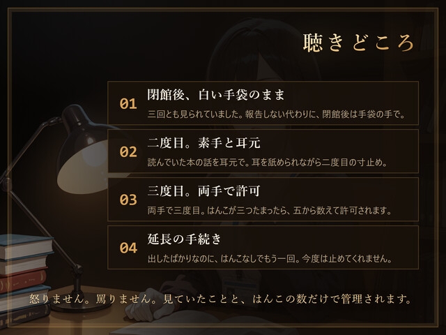 サンプル画像 2枚目