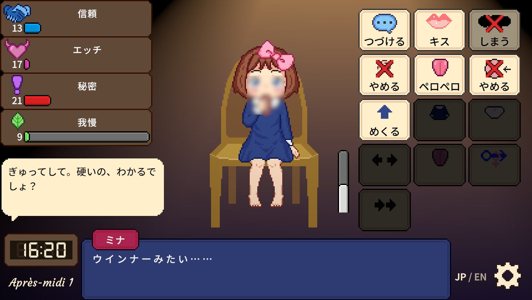 ミナちゃん、おあずかりします〜用務員室の五日間〜