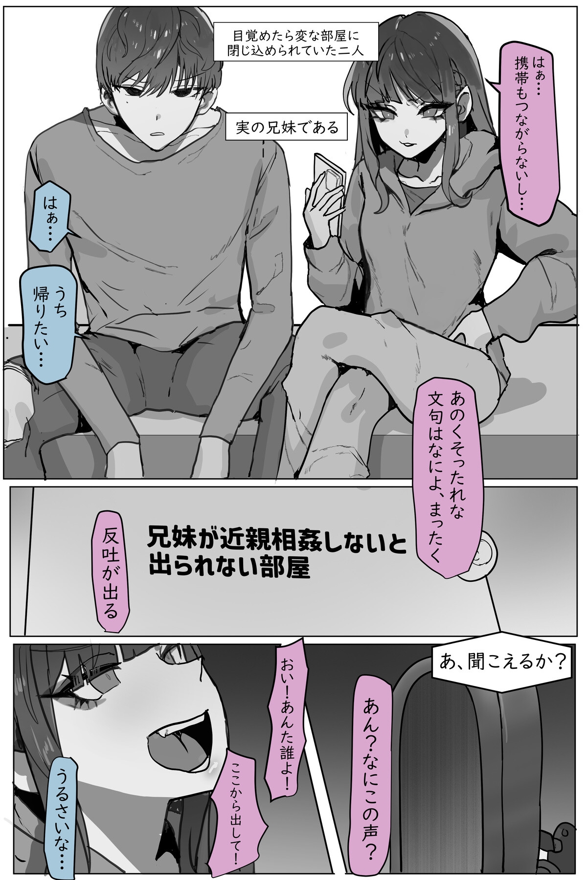 サンプル画像 2枚目