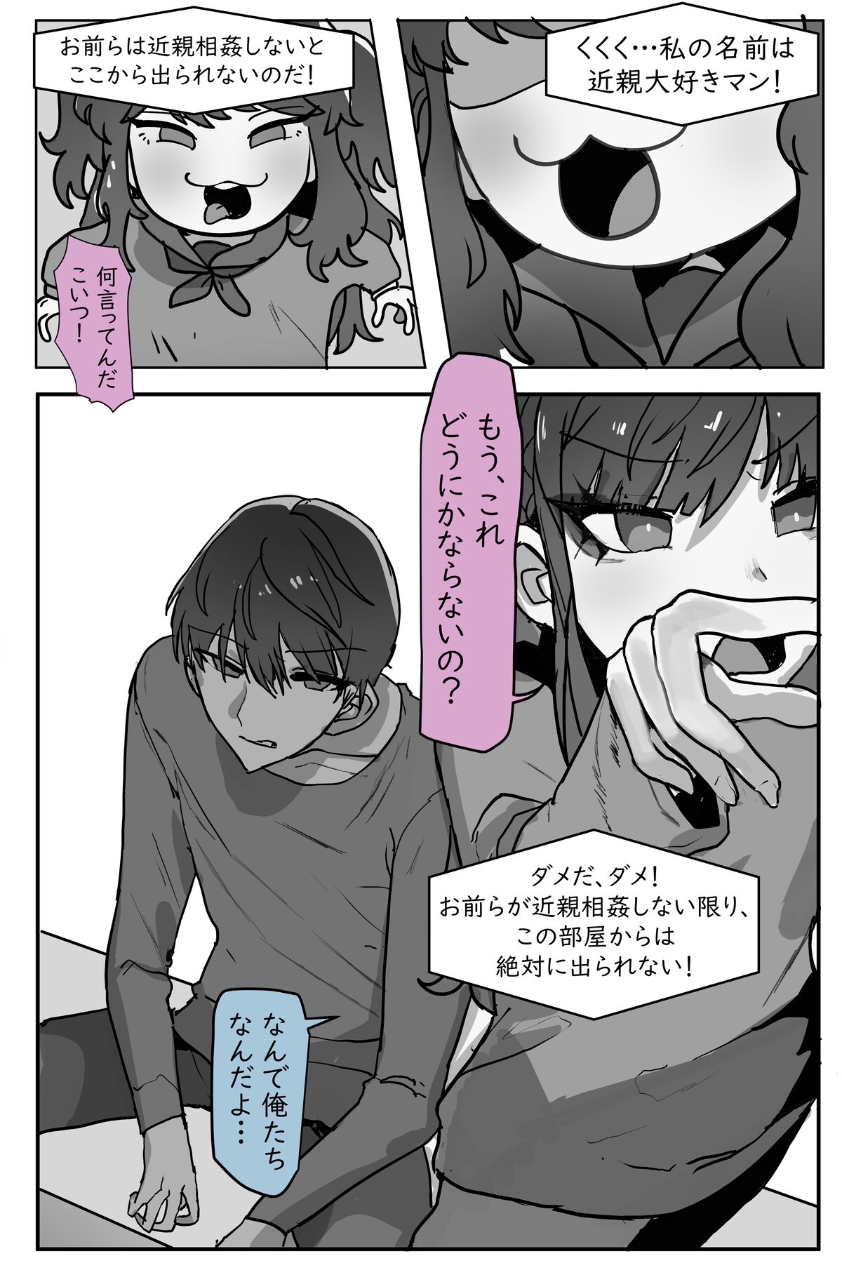 サンプル画像 3枚目