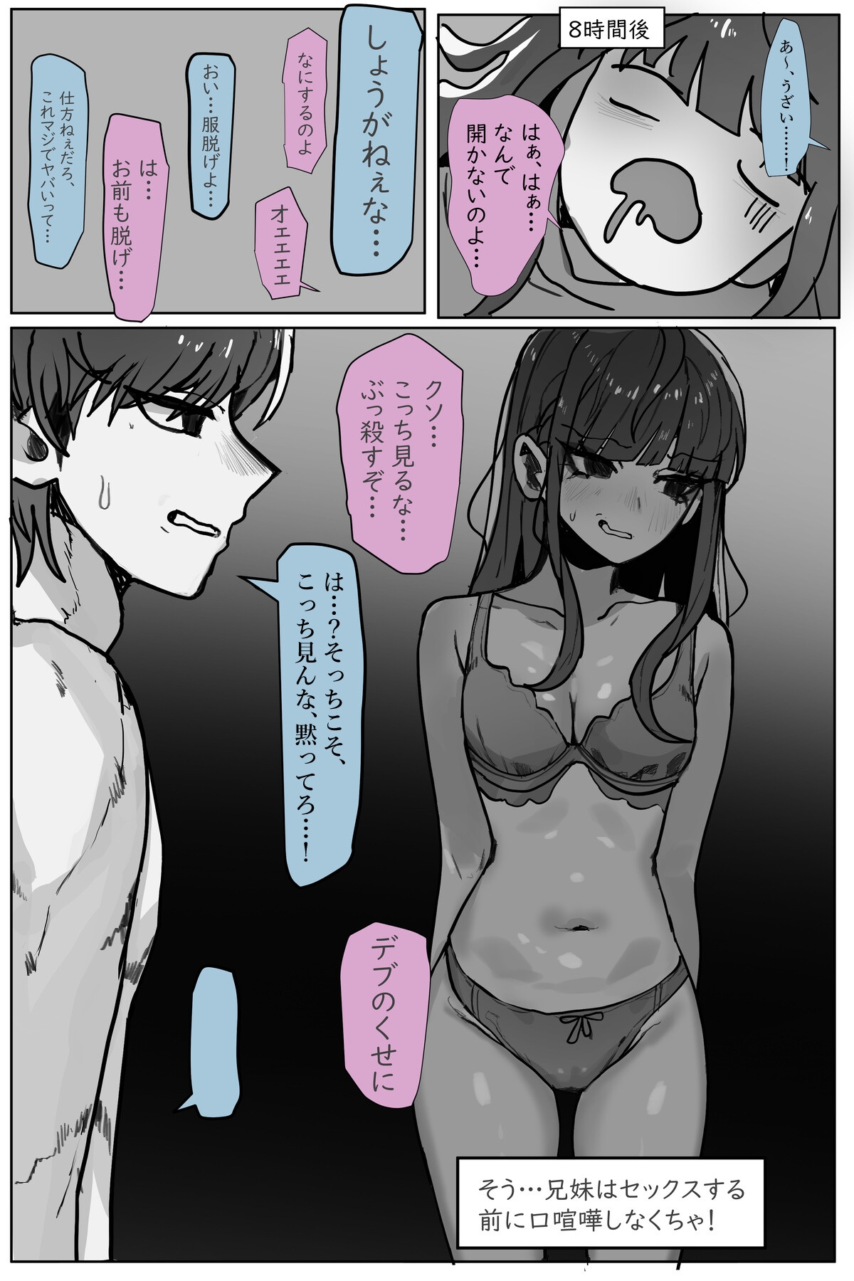 サンプル画像 4枚目