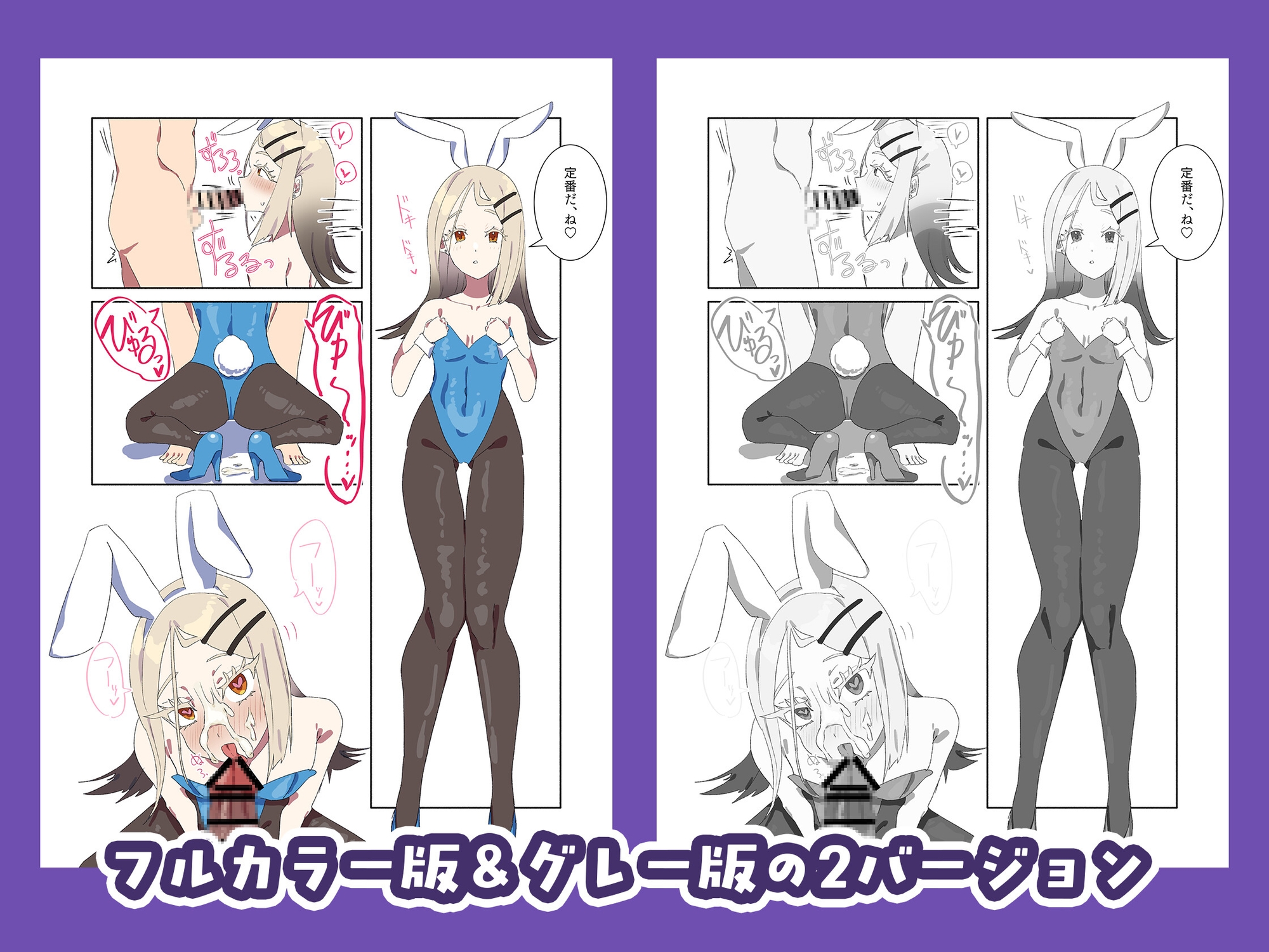 sample 2