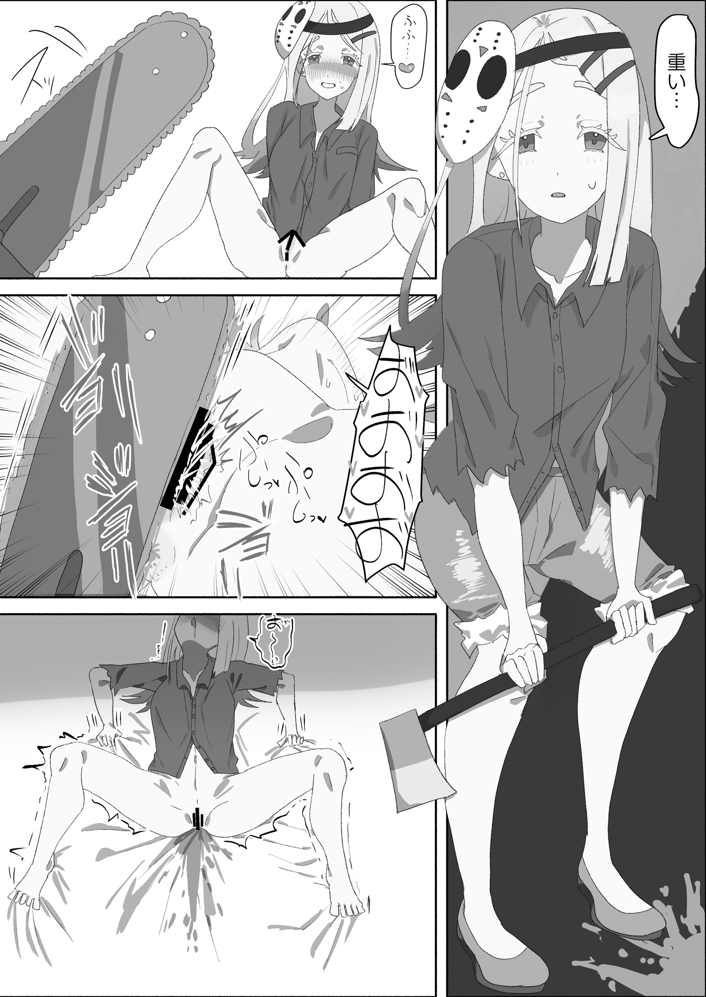 sample 3