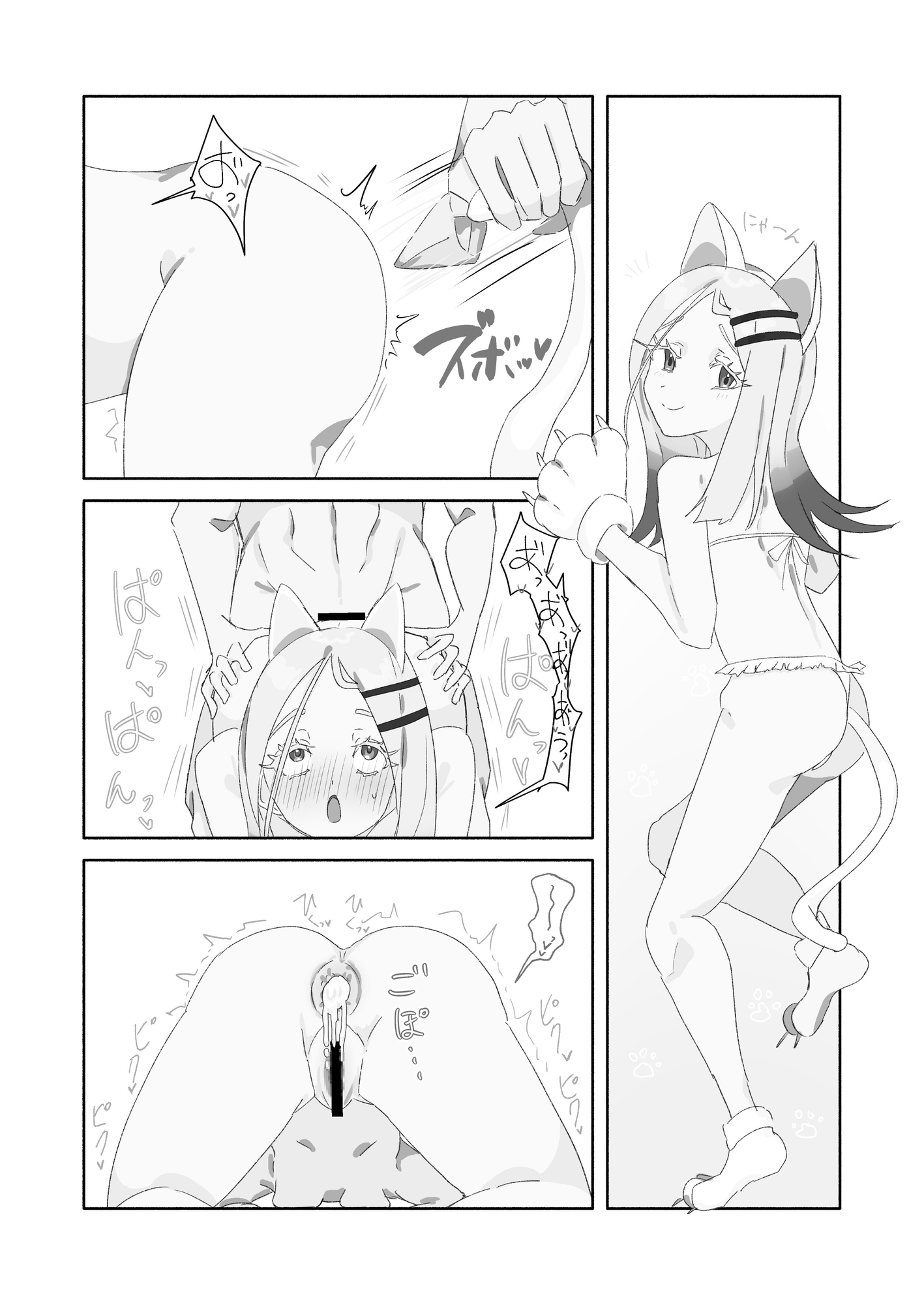 sample 4