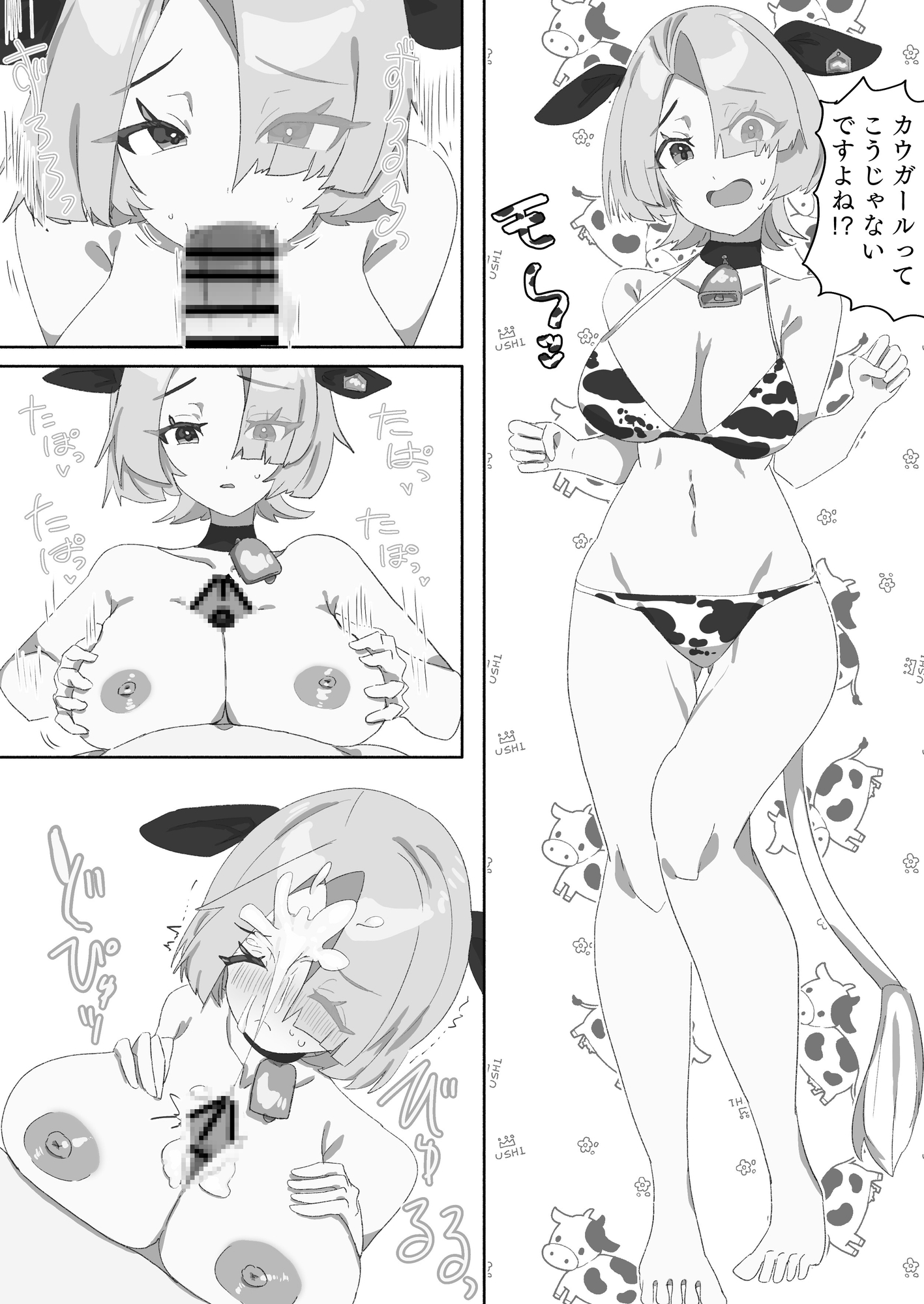 sample 5