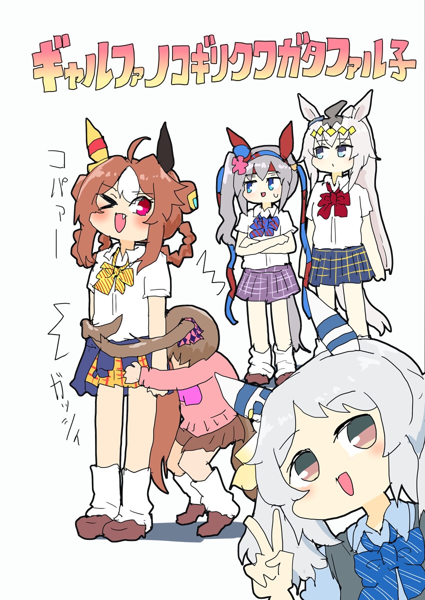 ギャルファノコギリクワガタファル子