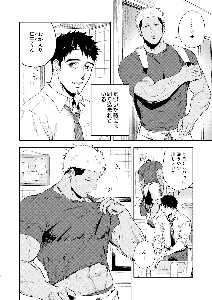 Casta サンプル画像1