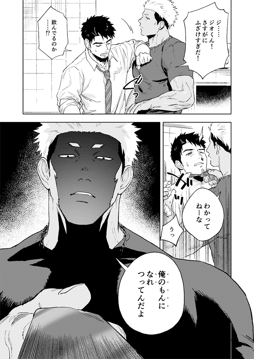 Castaのサンプル画像2