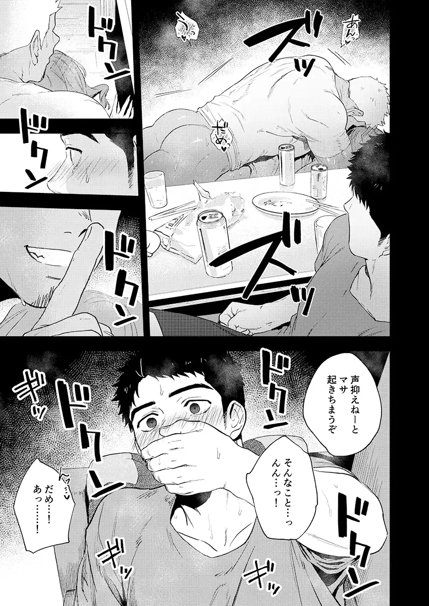 サンプル画像3