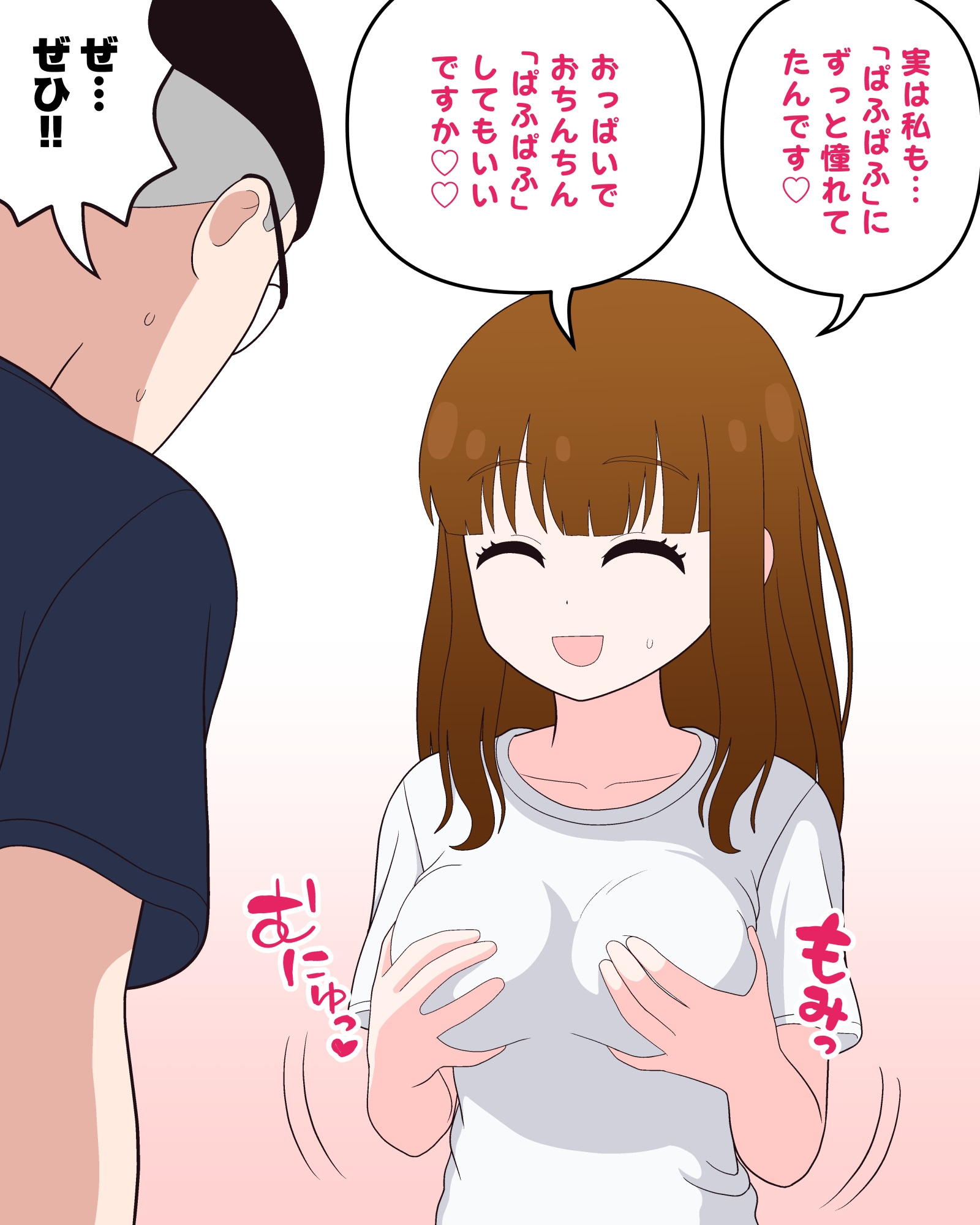 いっしょにリア充に呪詛を吐いていたネットの非モテ友達(美女)と、毎日ラブラブえっちしてる話 画像10