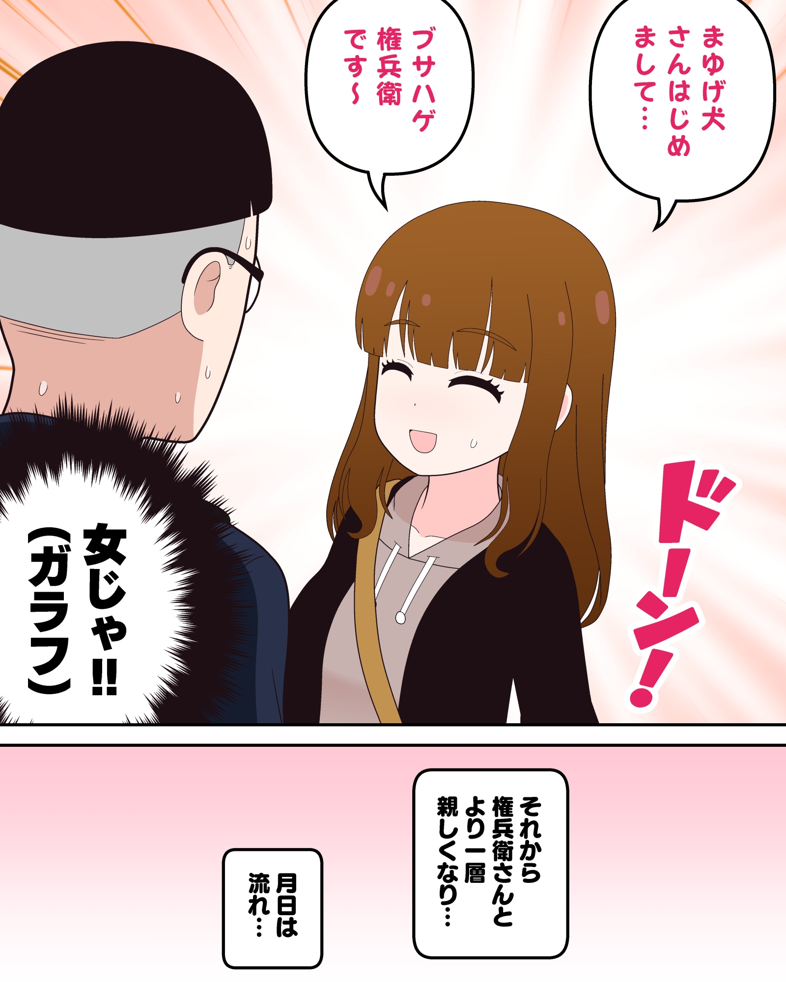 いっしょにリア充に呪詛を吐いていたネットの非モテ友達(美女)と、毎日ラブラブえっちしてる話 画像2