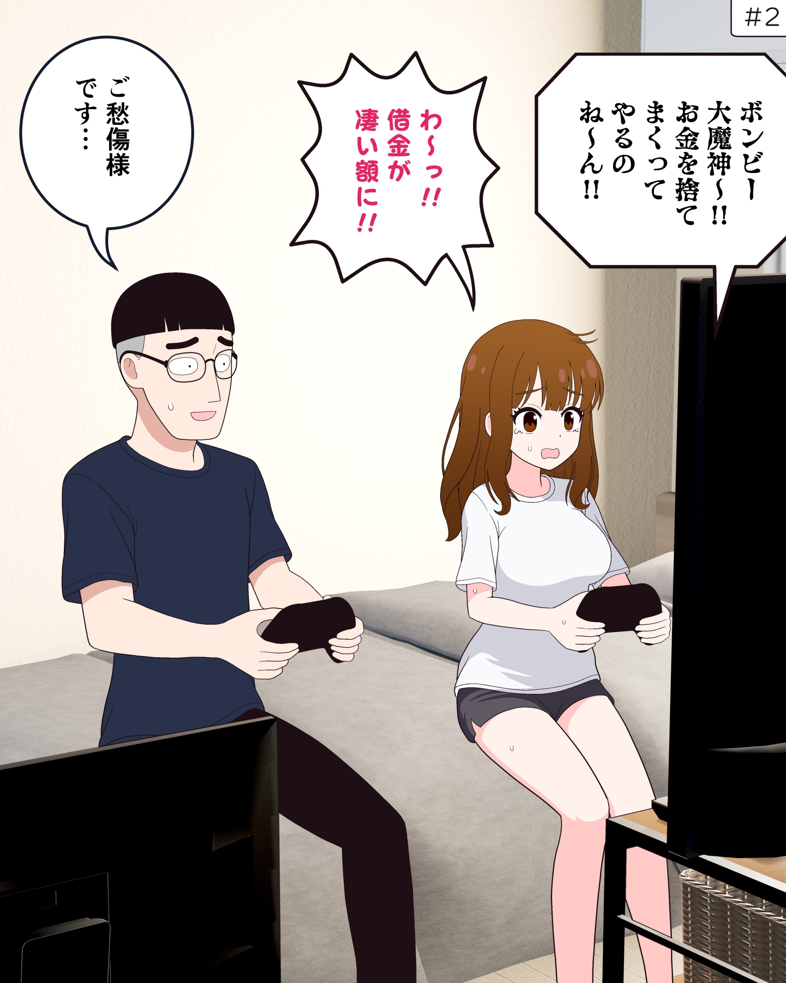いっしょにリア充に呪詛を吐いていたネットの非モテ友達(美女)と、毎日ラブラブえっちしてる話 画像4