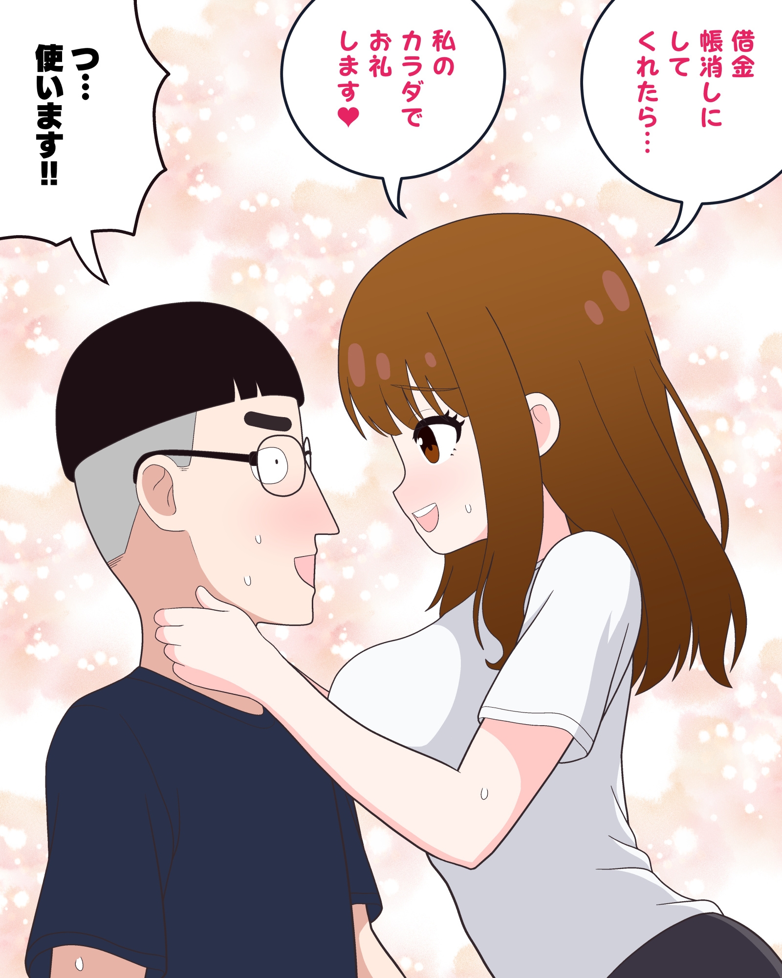 いっしょにリア充に呪詛を吐いていたネットの非モテ友達(美女)と、毎日ラブラブえっちしてる話 画像6
