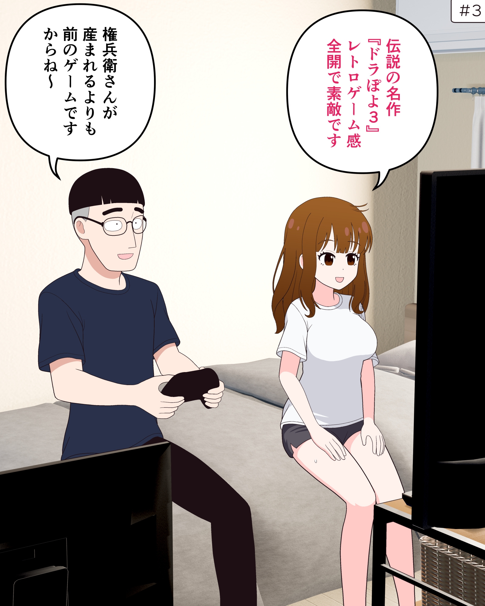 いっしょにリア充に呪詛を吐いていたネットの非モテ友達(美女)と、毎日ラブラブえっちしてる話 画像8