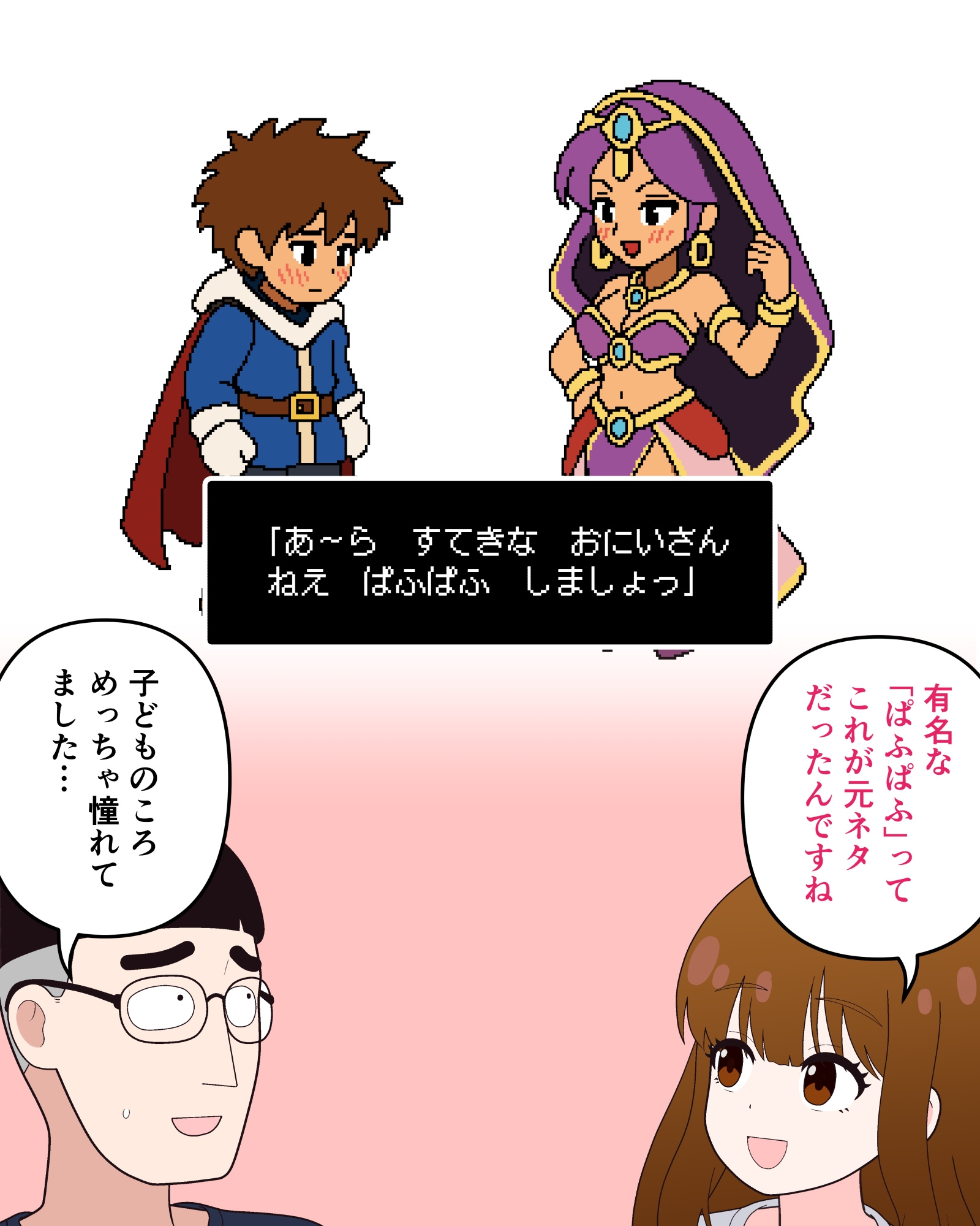 いっしょにリア充に呪詛を吐いていたネットの非モテ友達(美女)と、毎日ラブラブえっちしてる話 画像9