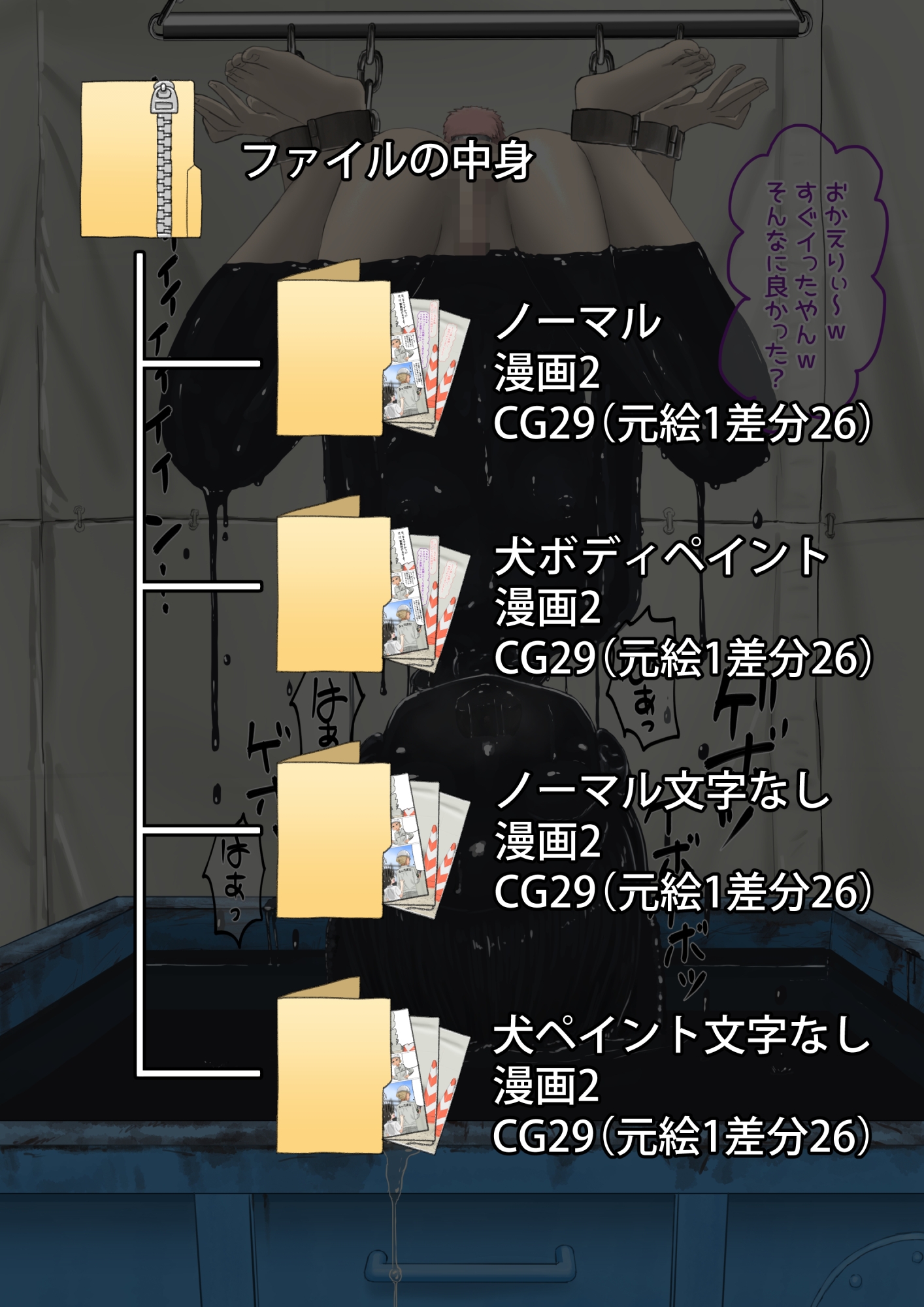 サンプル画像 1枚目