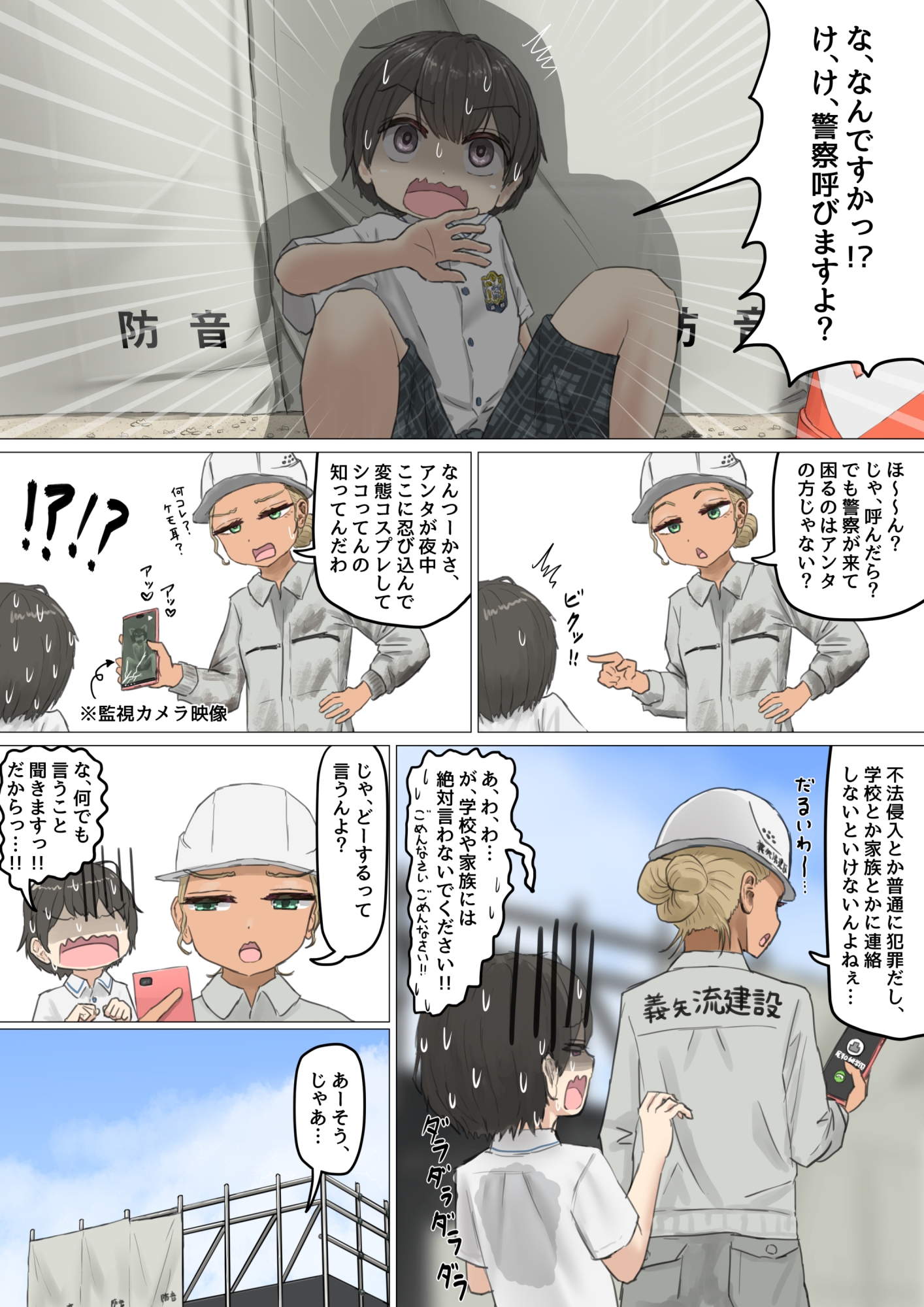 サンプル画像 2枚目