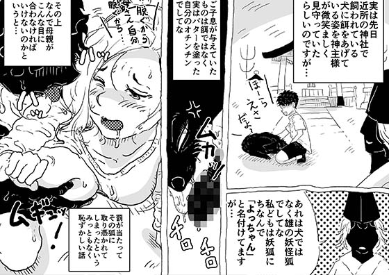 サンプル画像 1枚目