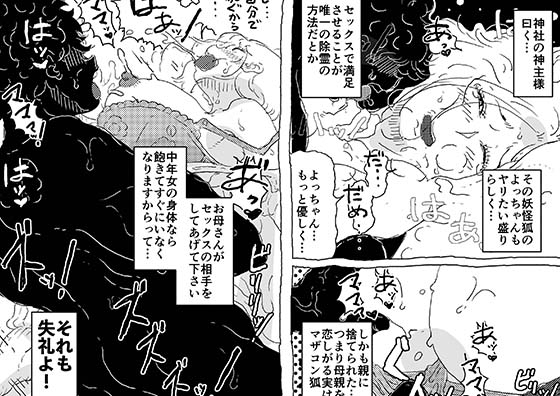 サンプル画像 2枚目