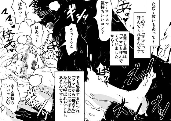 サンプル画像 4枚目