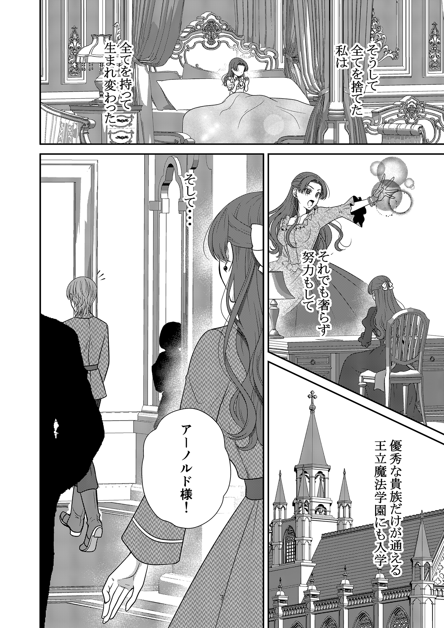 綺麗事ばかり言う正ヒロインがムカついたので犯させてみた