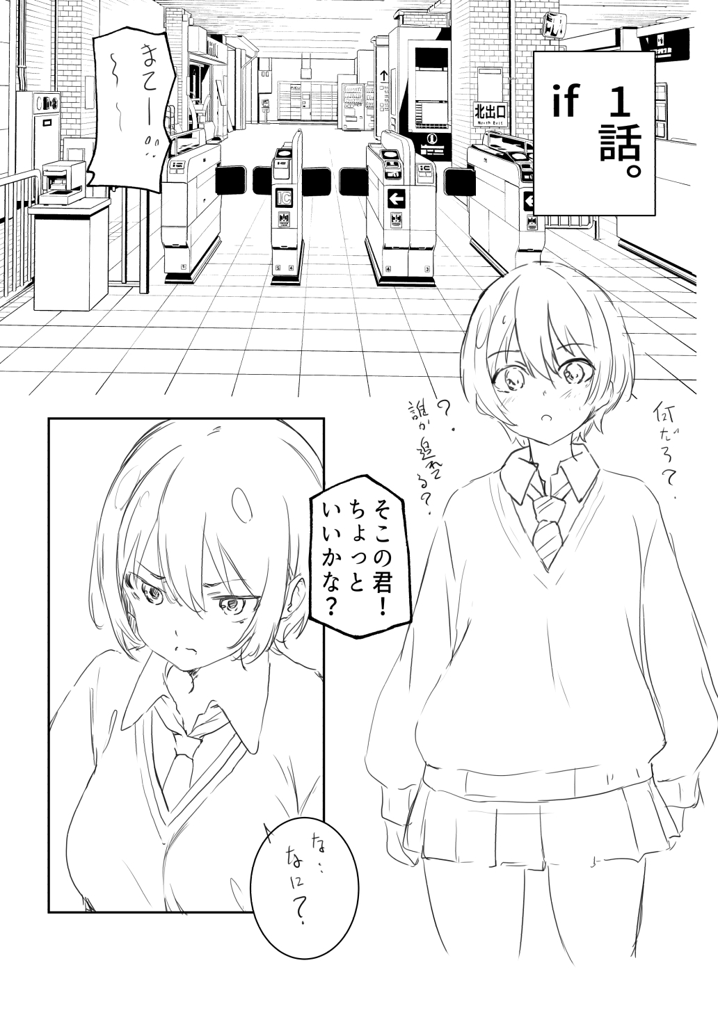 よりぬきマチュ本