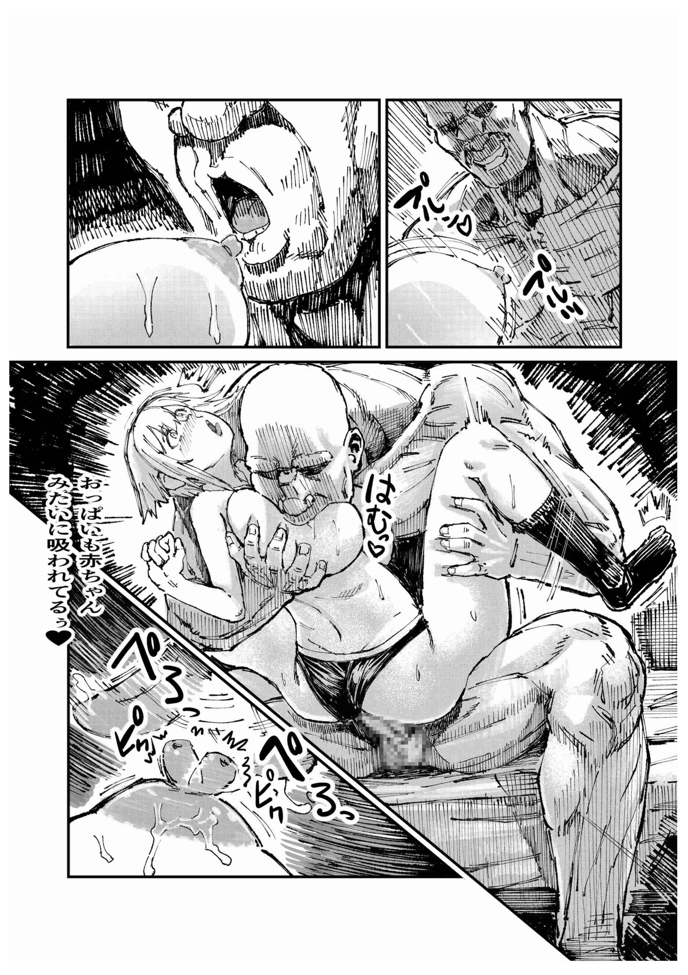 ワクチンポ接種