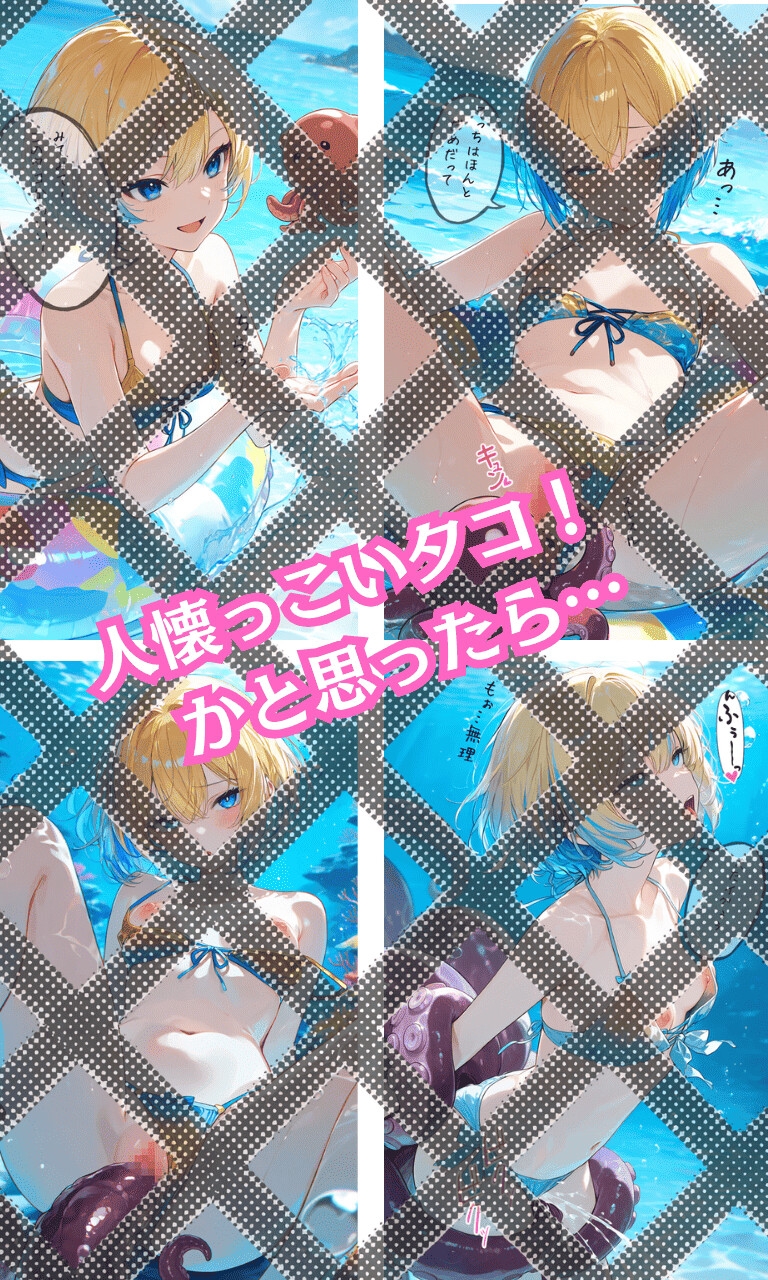 サンプル画像 4枚目