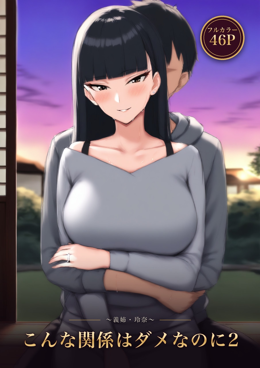 サンプル画像 1枚目