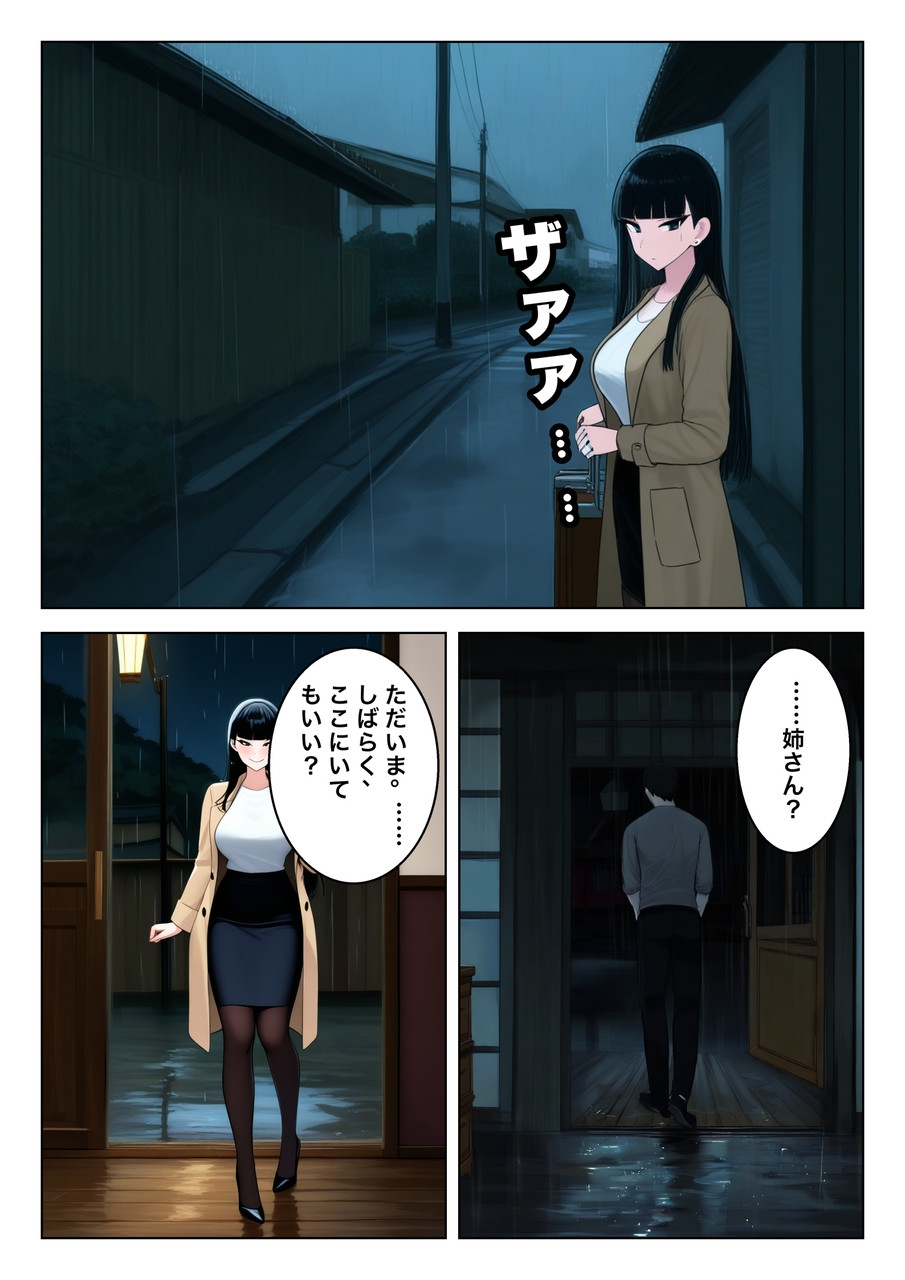 サンプル画像 2枚目