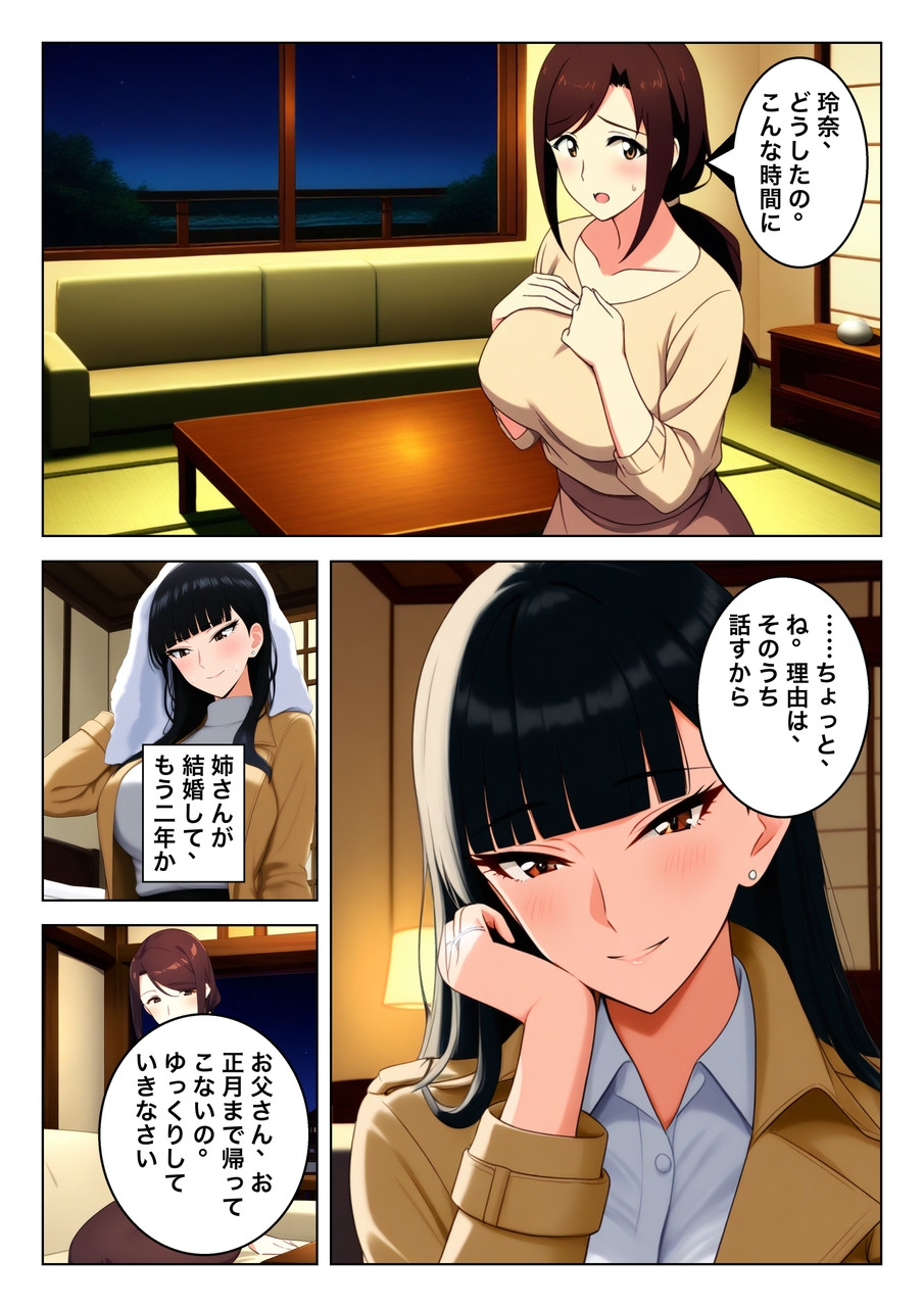 サンプル画像 3枚目