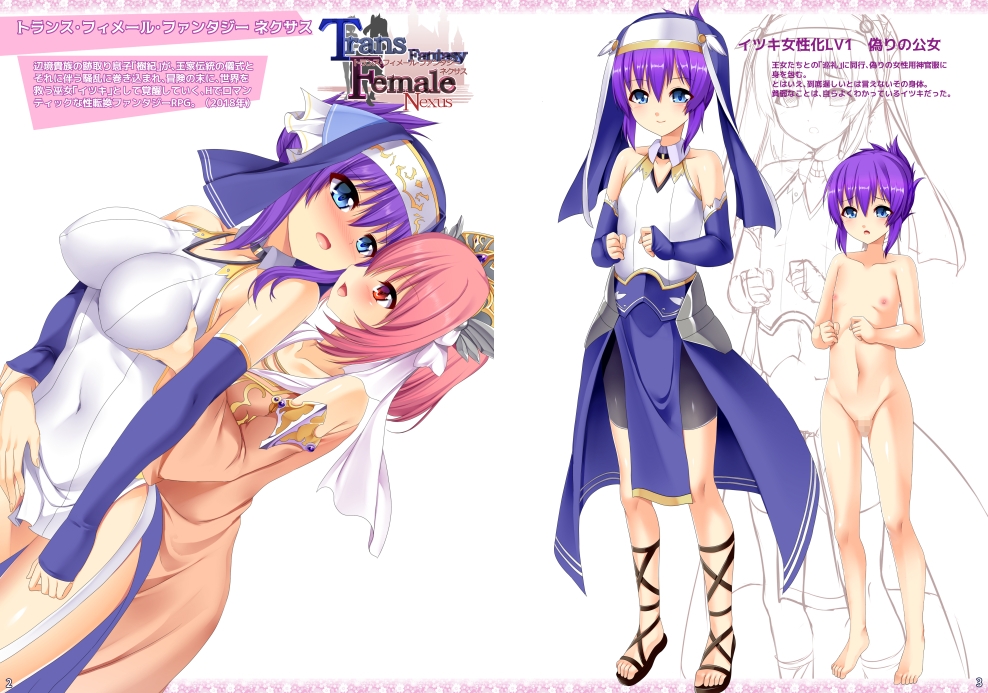 Yuusagi Artwork for 6colors -ユウサギ画集-