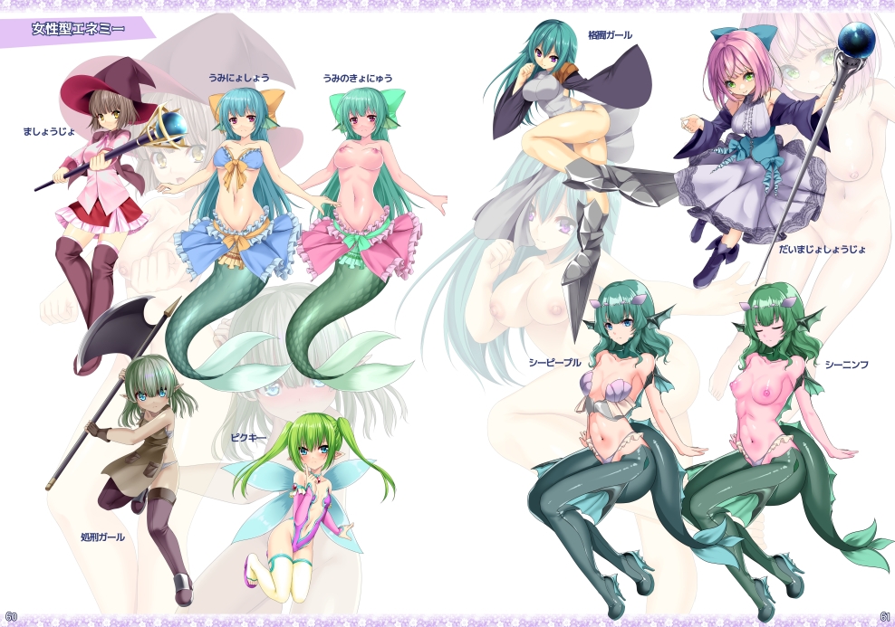 Yuusagi Artwork for 6colors -ユウサギ画集-